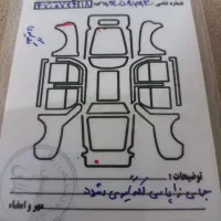 پارس تندر ۹۰ مدل ۹۷|خودرو سواری و وانت|میلاجرد, |دیوار