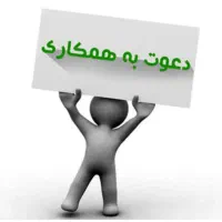 شروع درآمد آنلاین از همین امروز