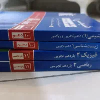 کتاب کنکوری