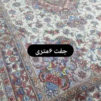 جفت ۶متری دستبافت|فرش|خوی, |دیوار