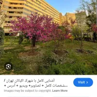 اجاره-پارکینگ-در-شهرک-اکباتان