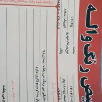 کوییک 98 تمیز|خودرو سواری و وانت|لاهیجان, گلستان|دیوار