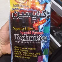 دستکش صنعتی