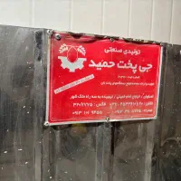 خمیر گیر و تنور نانوایی|ماشینآلات صنعتی|همدان, |دیوار