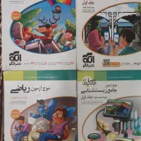 کتاب موج آزمون کنکور تجربی