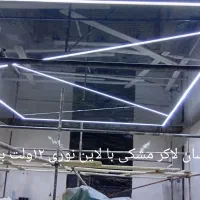 سقف کشسان .لابل|خدمات پیشه و مهارت|مشهد, فتح المبین|دیوار