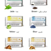 فیلتر لمه اکو نایس