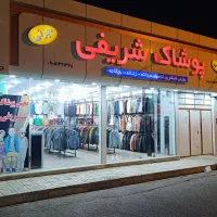 حراج کاپشن مردانه|لباس|سبزوار, امام خمینی (ناوی)|دیوار