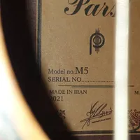گیتار m5 اکبند