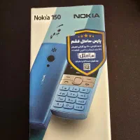 گوشی Nokia150 اصلی مشکی دو سیم کارت نو|موبایل|تهران, تهرانسر مرکزی|دیوار