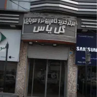 فروش-مغازه-15-متری-همکف-داخل-پاساژ-اندیشه-فاز-1