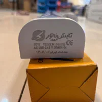 لامپ براکت تابش نور ۱۸ماه ضمانت تعویض(اقتصادی)|لامپ و چراغ|قم, حنیف نژاد|دیوار