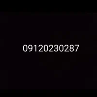 سیمکارت ۹۱۲