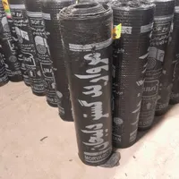 ایزوگام اسفالت