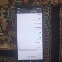 گوشی آیفون ۱۵ پرو مکس|موبایل|قم, شهید صیاد شیرازی|دیوار
