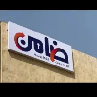 ضامن نیاز داریم