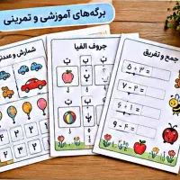 پاورپوینت عکس پرسنلی ایلاستریتورکارهای کلاسی