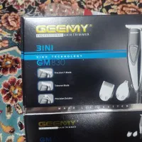 ماشین ریش تراش|آرایشی، بهداشتی، درمانی|زرندیه, |دیوار