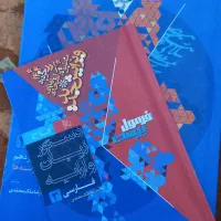 کتاب کنکور|کتاب و مجله آموزشی|خمینیشهر, |دیوار