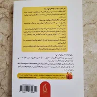 چهار اثر من پیش از تو خودت باش دختر پاسخ های کوتاه|کتاب و مجله آموزشی|تهران, بهجت‌آباد|دیوار