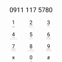 خط 117 رند