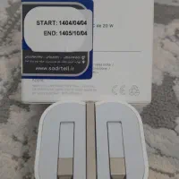 آداپتور شارژ آیفون