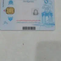 کیف قهوه ای همراه مدارکم  در 'محدوده ی منظریه