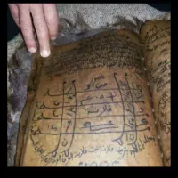 نظر و نظر چین ودعا|کتاب و مجله مذهبی|زابل, |دیوار