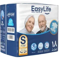 ایزی لایف سایز کوچک