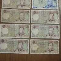 اسکناس قدیمی