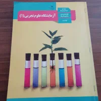 کتاب کمک اموزشی|کتاب و مجله آموزشی|شیراز, گلشن|دیوار