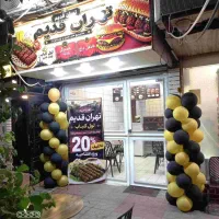 ساندویچ تهران قدیم طعمی اصیل و ماندگار