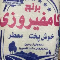 .خرده کامفیروزی ۱۳۵