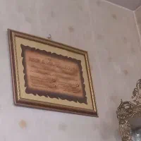 تابلو ۴ قل|تابلو، نقاشی، عکس|رباطکریم, رباطکریم|دیوار