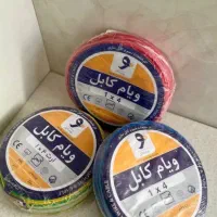 سیم برق افشان.|مصالح و تجهیزات ساختمان|اردبیل, |دیوار