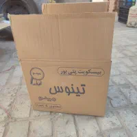 کارتن مخصوص زرشک و اسباب کشی|ابزارآلات|بیرجند, |دیوار