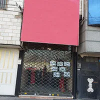 مغازه