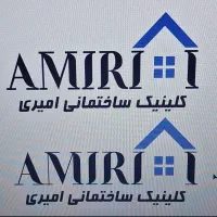 مشاوره طراحی و ساخت لوگو|خدمات رایانهای و موبایل|بوشهر, |دیوار