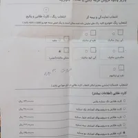 حواله تارا اتوماتیک v4 lx|خودرو سواری و وانت|همدان, |دیوار