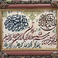 ۲عدد تابلو فرش|تابلو فرش|کرج, گلشهر|دیوار