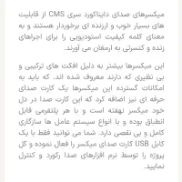 دایناکورد۱۰۰۰cmsسری 3|گیتار، بیس، امپلیفایر|اصفهان, شیخ اشراق|دیوار