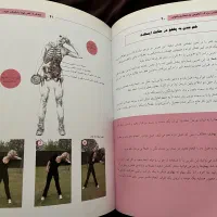 کتاب اناتومی بدنسازی بانوان|کتاب و مجله آموزشی|تهران, شهرک کوهسار|دیوار