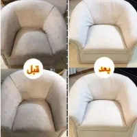 مبل شویی|خدمات نظافت|دیواندره, |دیوار