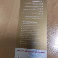 بلیط برج میلاد|بلیت مسابقهها و مکانهای ورزشی|بهارستان, |دیوار