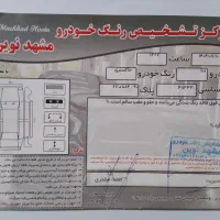 دنا معمولی۹۵ تیپ ۲کروزدار|خودرو سواری و وانت|تبریز, |دیوار