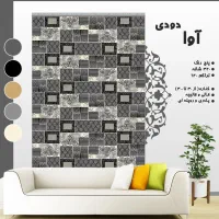 طرح گلچین|گلیم، جاجیم، گبه|عسلویه, |دیوار