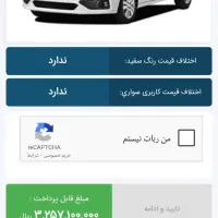 حواله شاهین gl|خودرو سواری و وانت|کرج, گلستان|دیوار