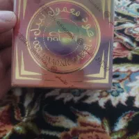 بخور نبیل|آرایشی، بهداشتی، درمانی|اهواز, شهرک رزمندگان|دیوار