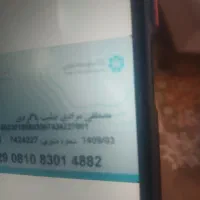 گم شده.کارت سوخت خودروپژو۲عددب نام مصطفی.مرادی