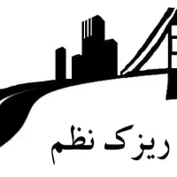 استخدام سرپرست کارگاه